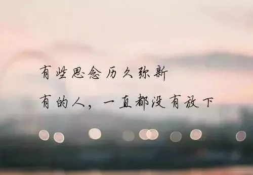 霸气短句说说文案