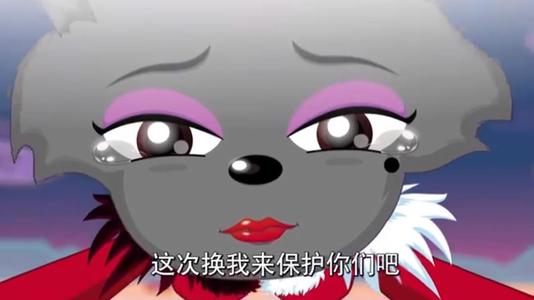 喜羊羊与灰太狼句子文案迷