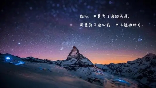 心烦致自己晚安的说说文案