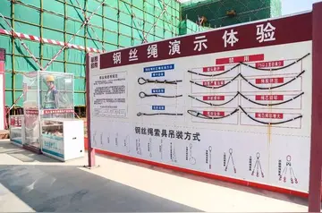 安全警示语录文案