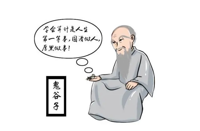 关于管好嘴的名言