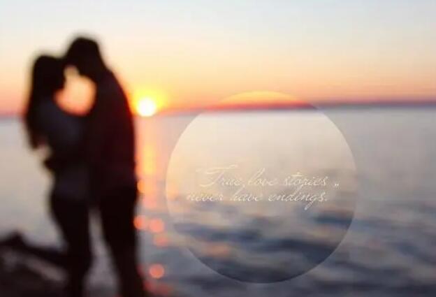 爱情名言名句文案大全人生感悟