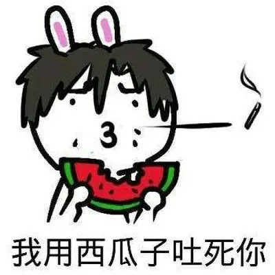 冒火生气的心情说说文案