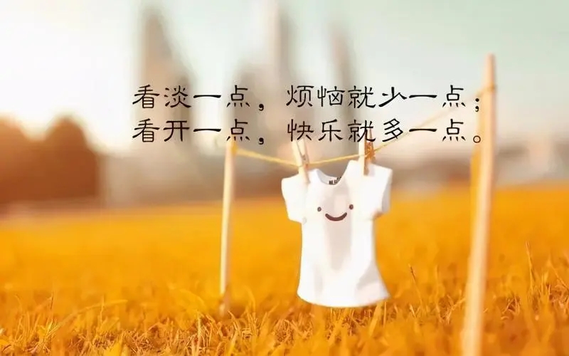 心情不好朋友圈说说文案