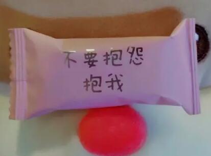 和零食有关的小情话文案