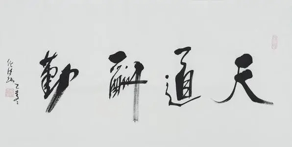 形容人阅历丰富的句子文案