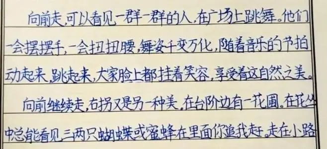 赞美别人文采好的句子文案