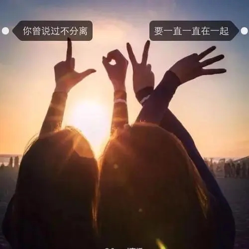 闺蜜发朋友圈的精美句子文案