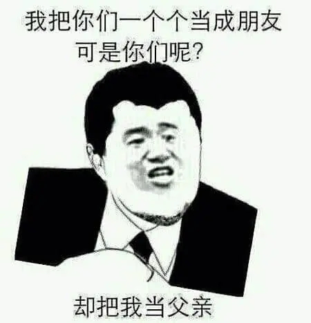 幽默风趣损人的短句