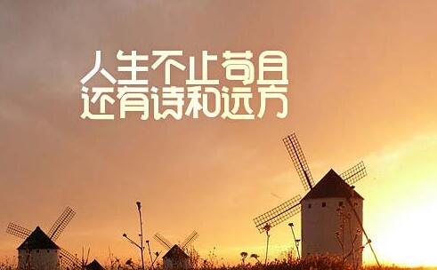 形容别人目光短浅的句子文案