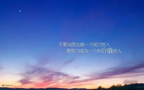 简短的自我激励的句子文案