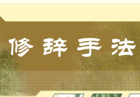 修辞描写句子文案摘抄大全