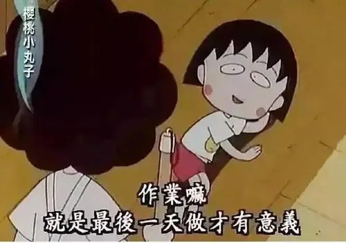 又搞笑又扎心的一句话