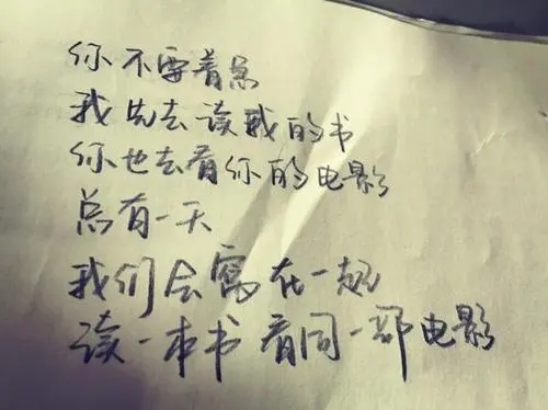 异地恋最扎心的句子文案