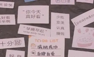 抖音可爱到爆的句子文案