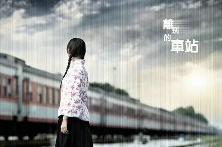 妈妈和女儿离别的句子文案