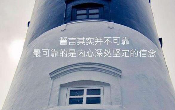 心灵鸡汤感情语录文案