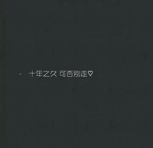 积极的八字短句