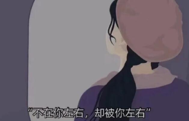 关于爱情淡了的句子文案