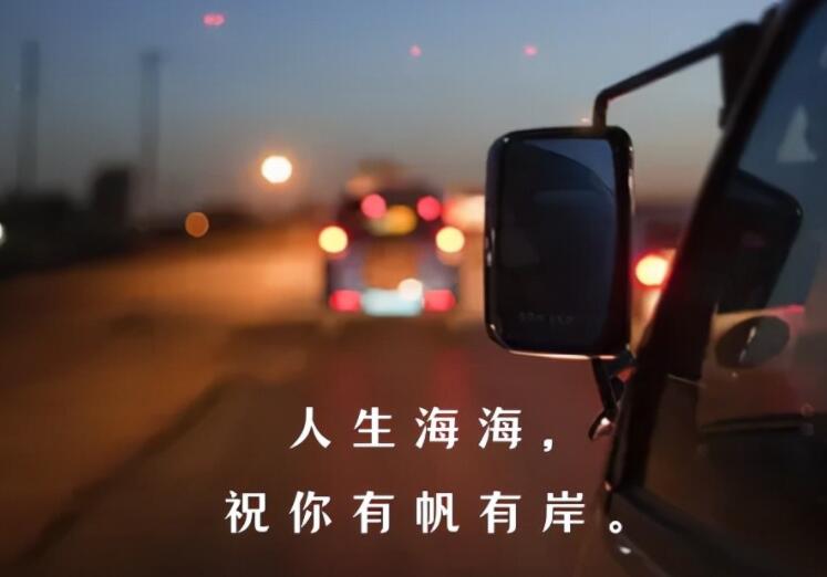 祝愿前程似锦的句子文案