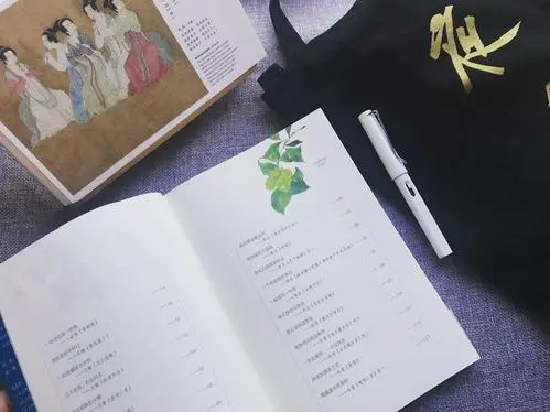 给我搜索经典诗句文案