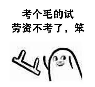 自我嘲讽的扎心句子文案