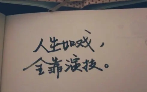 不想拆穿谎言的说说文案