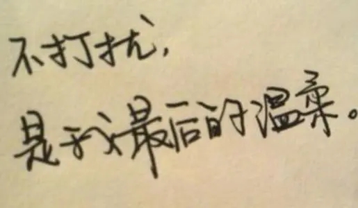 心情不好的搞笑说说文案