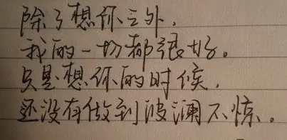 作比较的句子文案大全简短四年级