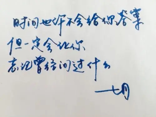 情话文案最暖心长句200字