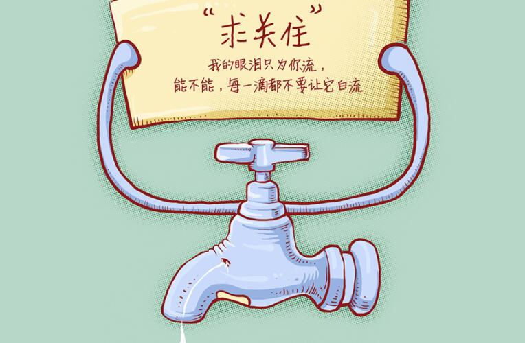 求关注的语录文案