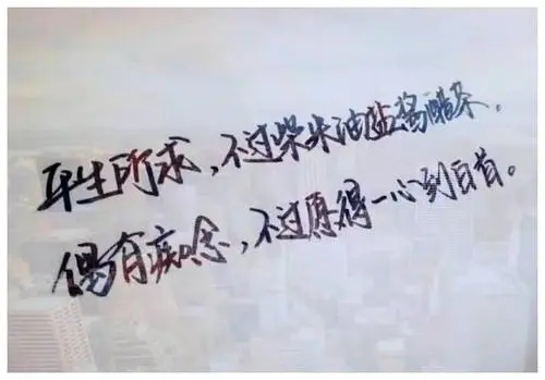 好失落的伤感说说文案