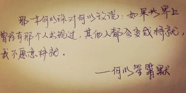 伤感的句子文案文字