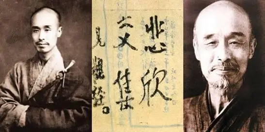 形容人品质的词语