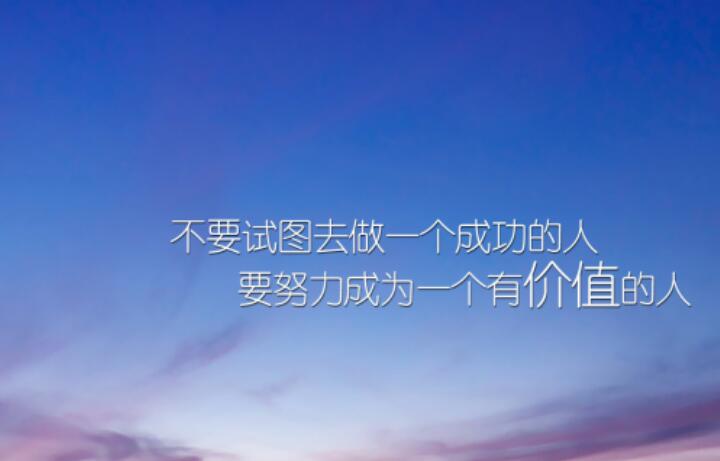 抖音上变优秀的语录文案