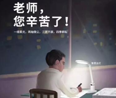 教师与学生暖心文案