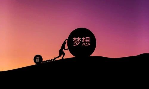 成功与失败的经典句子文案