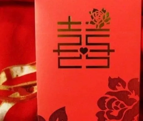 结婚红包祝福语