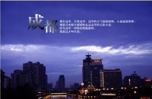 关于离开一座城市的句子文案