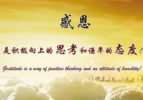 感谢遇到好老板的句子文案