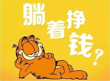 赚大钱的四字祝福语