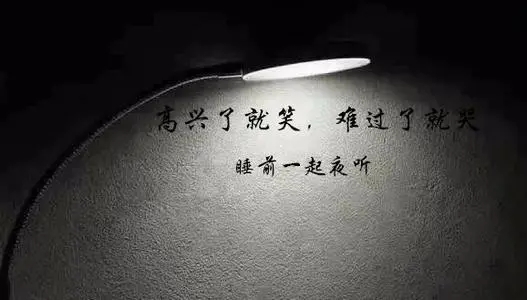 相处不累经典的句子文案