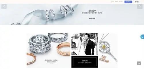 关于钻石的感性诉求文案