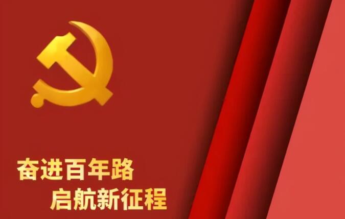 宪法宣传周标语