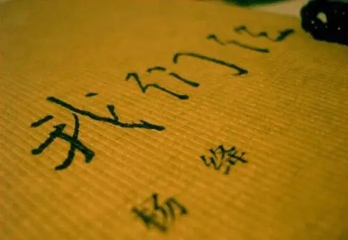 杨绛爱情经典语录文案100条