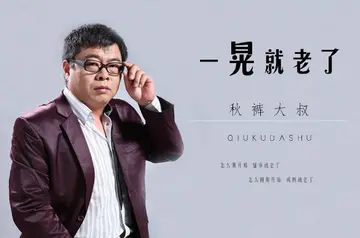 一晃十年的感悟