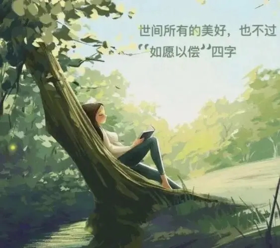 关于遇见的名言哲理