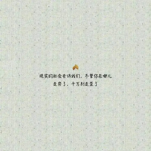 失望看透人心的句子文案