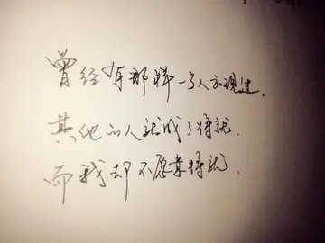 伤感的句子文案简短