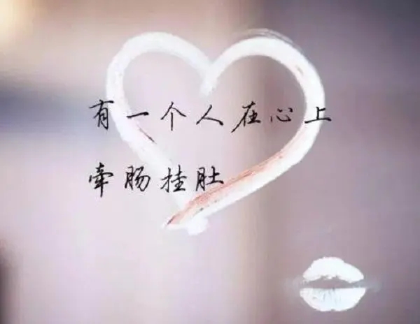 心疼的句子文案说说心情